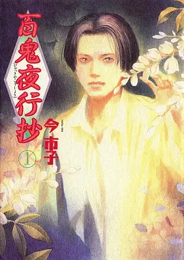 菲利克斯猫1919年动画短片条目缩略图